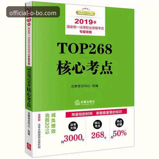 欧博体育平台开户实用指南：2026最新版本操作流程全解析